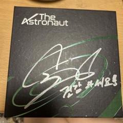ASTRO サイン入りアルバム ASTRO サイン入りアルバム - メルカリ