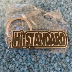 Hi-Standard 90s キーホルダー ハイスタンダード Amazon.co.jp: ハイスタンダード Hi standard キーホルダー
