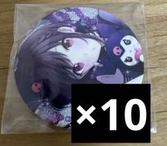 プロセカ 東雲絵名 サンリオ 缶バッジ 10点 - メルカリ