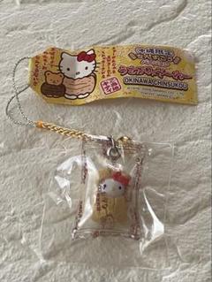 ハローキティ ちんすこう マスコット キーホルダー 沖縄 2009年製 ハローキティ 2009年 ご当地 沖縄限定 ちんすこうバージョン