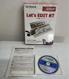 Canopus Let's EDIT RT ビデオ編集ソフトウェア