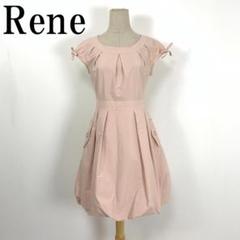 LA7418 René ルネ 半袖バルーンスカートワンピース ピンク 34
