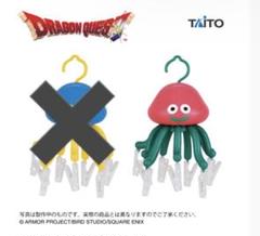 ドラゴンクエスト　ピンチハンガー　センサーライト　てくてくスライム&スライムベス ドラゴンクエスト センサーライト てくてくスライム&スライム
