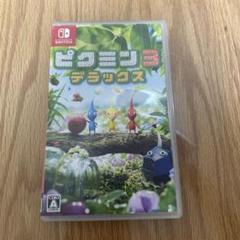 ピクミン３