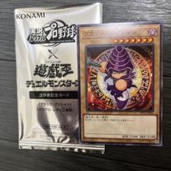 2025年最新】パワプロ 遊戯王カードの人気アイテム - メルカリ