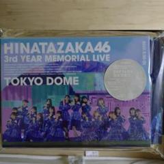 日向坂46東京ドームLIVEブルーレイ3枚組