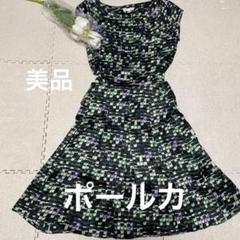 paule ka ポールカ セットアップ  スーツ　スカート 厚手  上質　冬 2025年最新】PAULE KA ビジネス スカートスーツ上下の人気