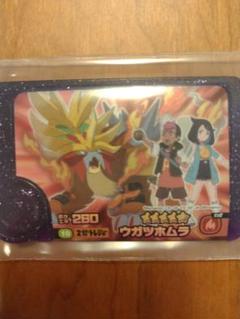 ポケモンフレンダウガツホムラ