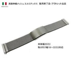 2025年最新】エルミテックスの人気アイテム - メルカリ