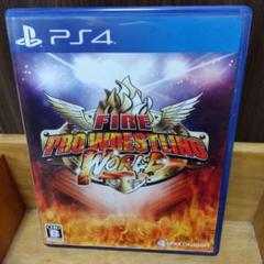 PS4 ファイヤープロレスリングワールド