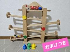 プレイミー PlayMeToys 木のおもちゃ フラワーガーデン　スロープトイ