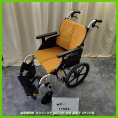 2024年最新】車椅子松永の人気アイテム - メルカリ