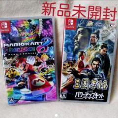 【新品未開封】 三国志14 withパワーアップキット マリオカート8