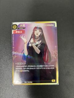 神椿TCG 派流SR-S