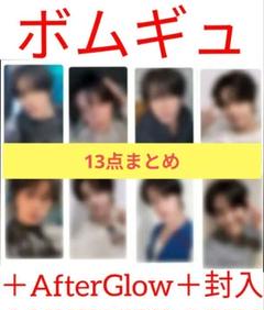 TXT ボムギュ トレカ まとめ売り TXT ボムギュ トレカ まとめ売り - メルカリ