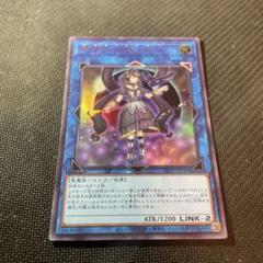 遊戯王　閉ザサレシ天ノ月　赤シークレット　アジア版　311 遊戯王 閉ザサレシ天ノ月 赤シークレット アジア版 311 - メルカリ