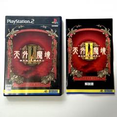 【起動OK】PS2 天外魔境2 MANJI MARU