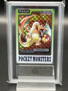 【ARS10】ポケモンカードダス　ミュウツー　緑　鑑定書付き ポケモンカードダス ミュウツー ポケットモンスター キラ 緑