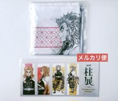 鬼滅の刃 柱展 クリアファイル キービジュアル 炎柱 煉獄杏寿郎