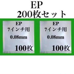 2025年最新】lpレコード ビニール袋の人気アイテム - メルカリ