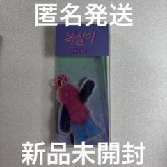 キー KEY ボクシリ BOK-SILLEE アクリルキーリング トレカ 未開封
