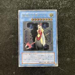 遊戯王 - 遊戯王 破滅の女神ルイン　レリーフ　美品　2枚セット 遊戯王】 破滅の女神ルイン レリーフ - メルカリ