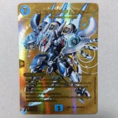 S級宇宙アダムスキー　ゴールドレア　金