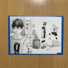 2025年最新】ハイキュー リミックス版 特典の人気アイテム
