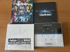 三代目　J Soul Brothers CDセット