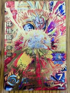 2025年最新】ドラゴンボールヒーローズ urまとめ売りの人気