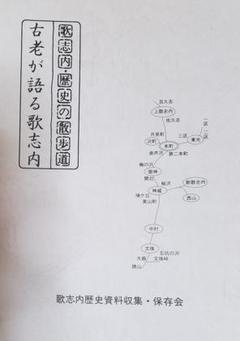 楽天 古老が語る歌志内 メルカリ - 人文