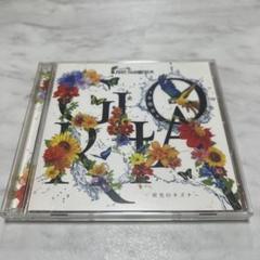 2025年最新】fesT vainqueur cdの人気アイテム - メルカリ