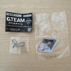 &TEAM アクリルチャーム コンプ andTEAM &TEAMアクリルチャーム EJ - メルカリ
