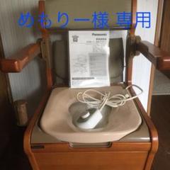 介護用ポータブルトイレ 温便座付き
