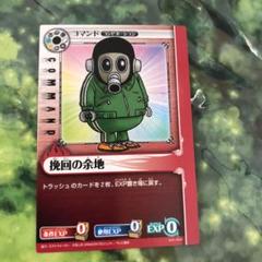 2025年最新】ブルードラゴン カード 鳥山明の人気アイテム