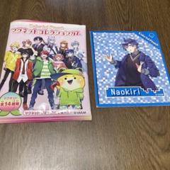 未使用　なおきりさん　カラフルピーチ　マグネット