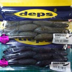 デプス カバースキャット 3.5インチ グリーンパンプキン ブラック depsのサムネイル