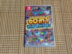 Switch 60 in 1 ミニゲームコレクション