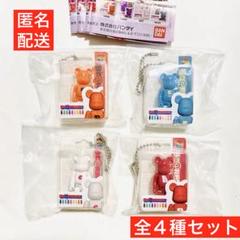 未開封 ベアブリック パッケージチャームコレクション ガチャ 4種 キーホルダーのサムネイル