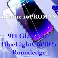 ブルーライトカット iPhone 16 Pro Max強化ガラスフィルム