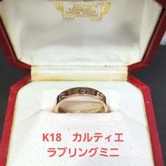 Cartier カルティエ ラブリング K18 #53 約12号 楽天市場】カルティエ ラブリング 12号の通販