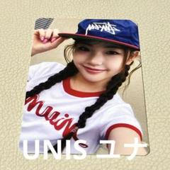 UNIS ユナ トレカ Curious? UNISO23
