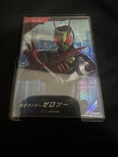 ガンバレジェンズ　仮面ライダーゼロツー
