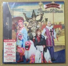 サイコ・ル・シェイムインディーズmovieBEST Yahoo!オークション - DVD「インディーズmovie BEST/Psycho le
