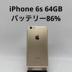 2025年最新】iphone6s 中古の人気アイテム - メルカリ