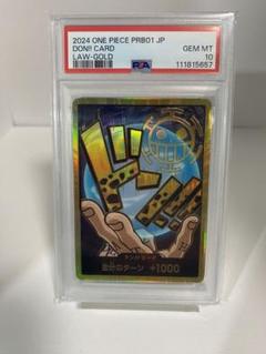 ドン!!カード(金枠/ロー) 【PSA10】ワンピース