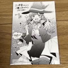 ひげを剃る。そして女子高生を拾う。1〜13 特典イラストカード１９枚 ひげを剃る。そして女子高生を拾う。1〜13 特典イラストカード