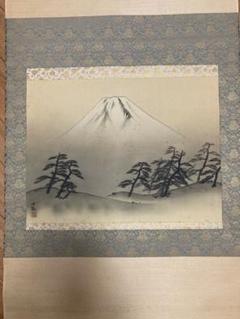 横山大観 富士の中古/未使用品 - メルカリ