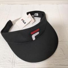 FILA フィラ 黒 キャップ・サンバイザー テニス 新品タグつき