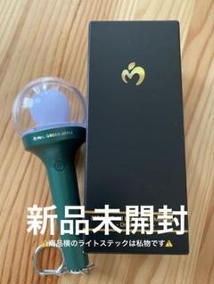 未使用　ミセス　Light Stick ミニチュア　MGA10 チャーム 未使用 ミセス Light Stick ミニチュア MGA10 チャーム - メルカリ